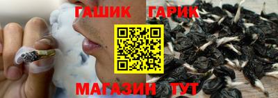 синтетический гашиш Волжский