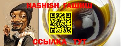 крисы Волгодонск