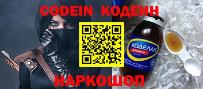 сатива Свободный