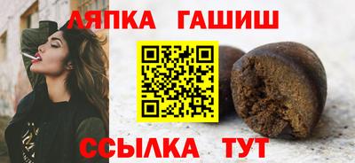 ALPHA PVP Северобайкальск