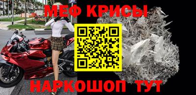 бошки Севастополь