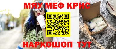 бошки Севастополь