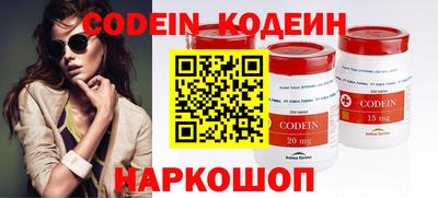 бошки Севастополь