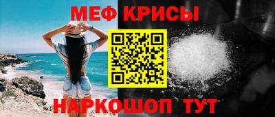 бошки Севастополь