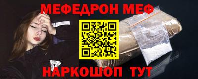 бошки Севастополь