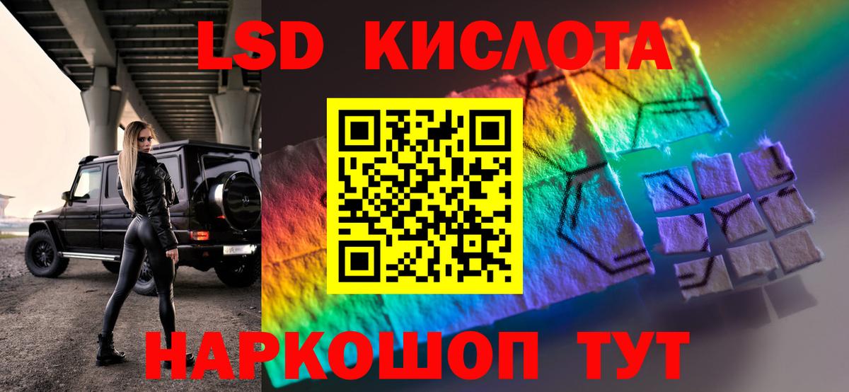 Лсд 25 экстази  LSD-25 экстази ecstasy  Тара  LSD-25 экстази кислота 