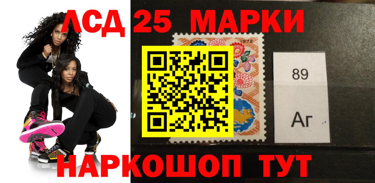 LSD-25 экстази кислота Тара