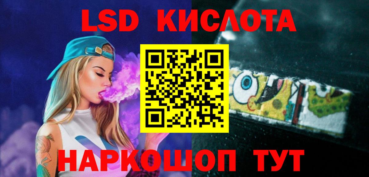 MEGA рабочий сайт  Лсд 25 экстази ecstasy  Вход с VPN  Тара  Лсд 25 экстази кислота 