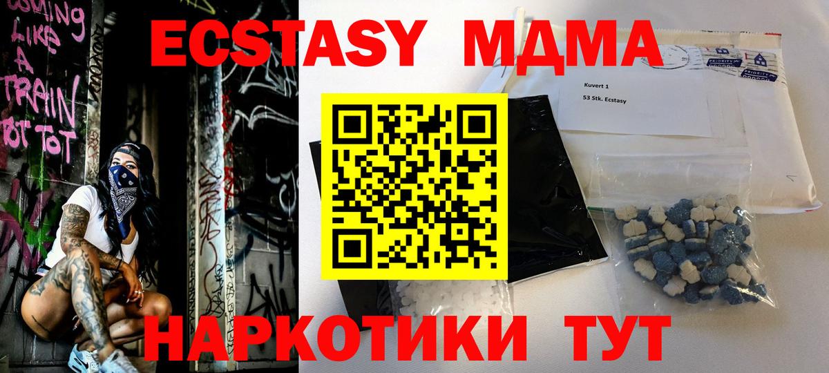 МДМА молли Тара