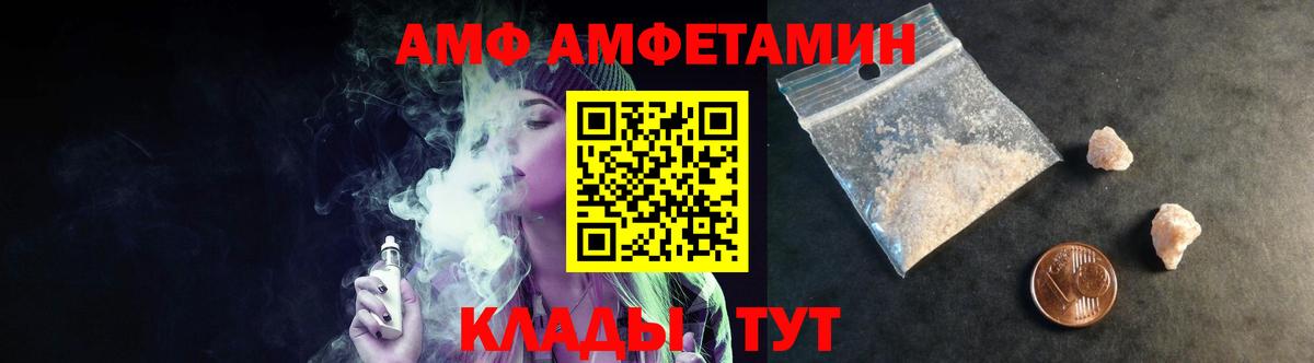 Первитин мет  Тара 