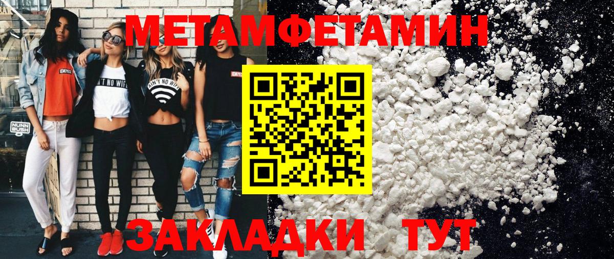 Первитин Декстрометамфетамин 99.9%  Вход с VPN  Тара 